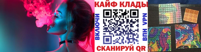 Все наркотики Магнитогорск АМФЕТАМИН  Alpha-PVP  ГАШ  Мефедрон  КОКАИН 