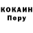 Кодеин напиток Lean (лин) William Hepi