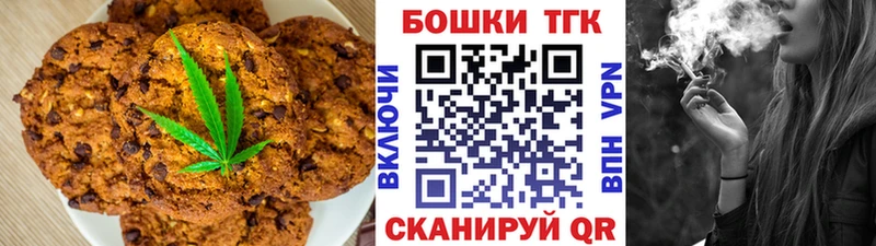 Cannafood марихуана  Магнитогорск 