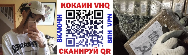 Cocaine Перу Магнитогорск