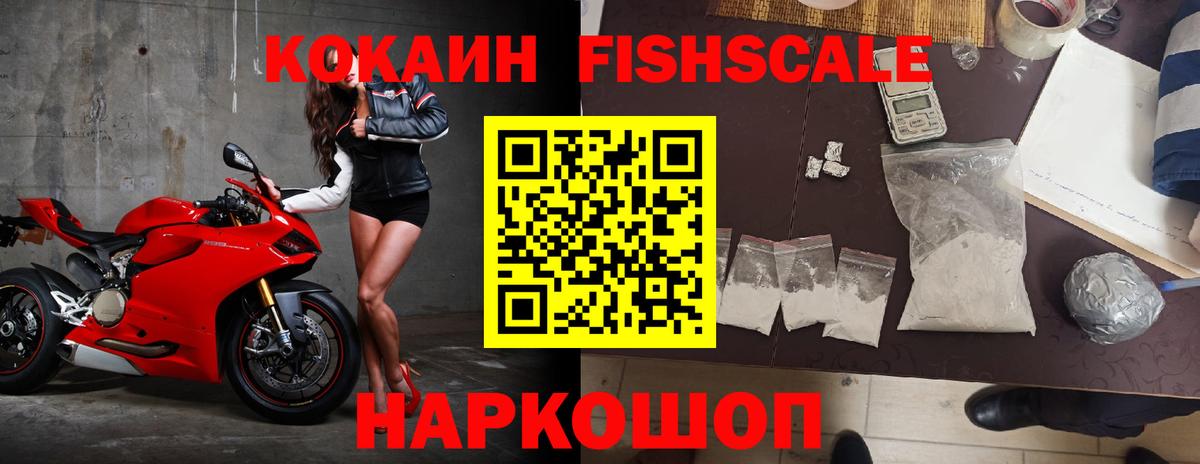 Кокаин 99%  Вход с VPN  Кокаин Колумбийский  Магнитогорск 