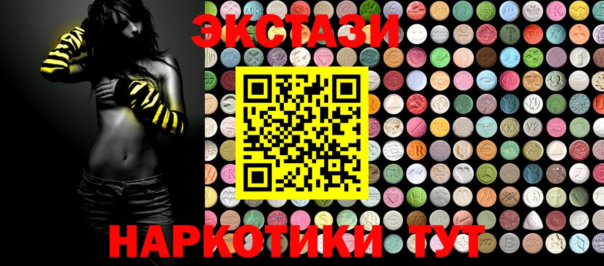 Ecstasy бентли Магнитогорск