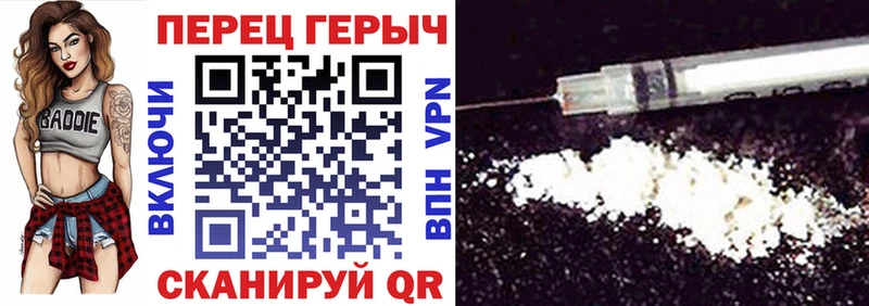 ГЕРОИН хмурый  Магнитогорск 