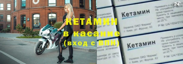 соль ск Абинск