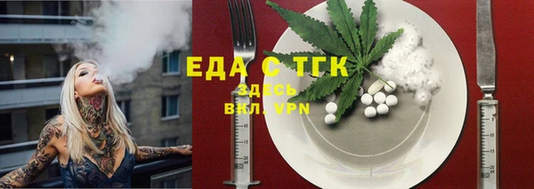 мет Абдулино