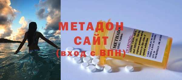 соль ск Абинск
