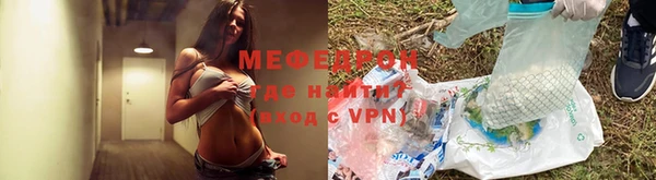 мет Абдулино