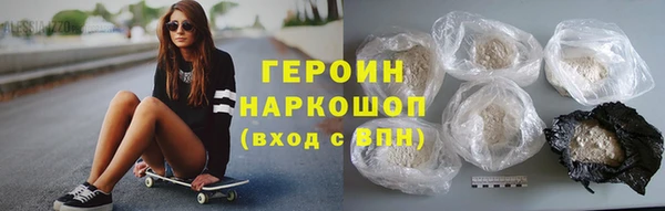 соль ск Абинск