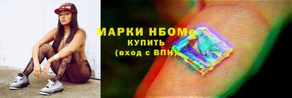 гашик Абаза