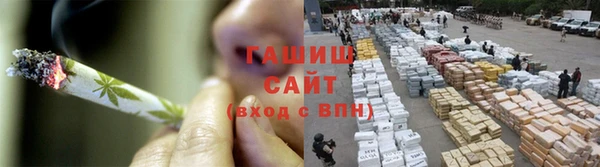 соль ск Абинск
