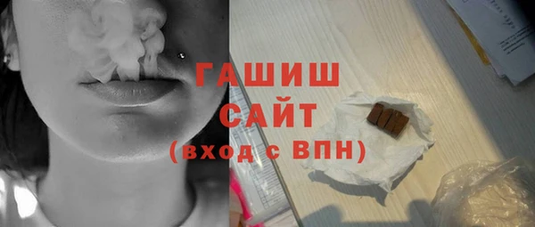 мет Абдулино