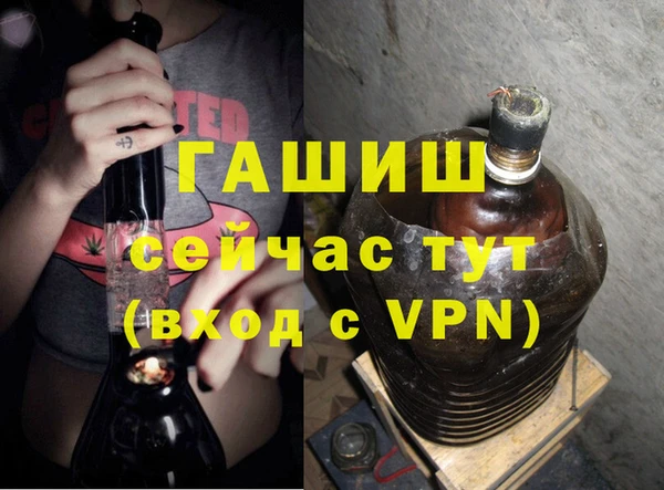 соль ск Абинск