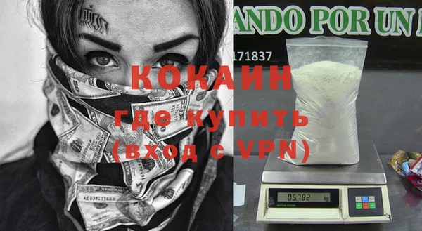 соль ск Абинск