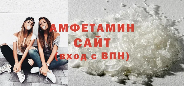 гашик Абаза
