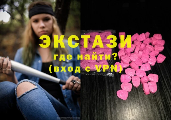 соль ск Абинск