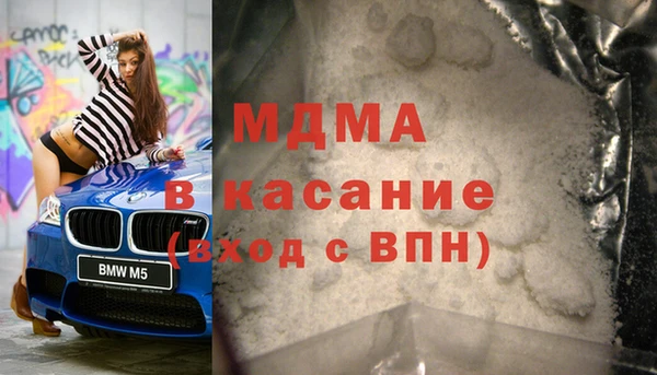 соль ск Абинск