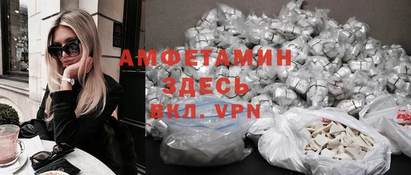 мет Абдулино