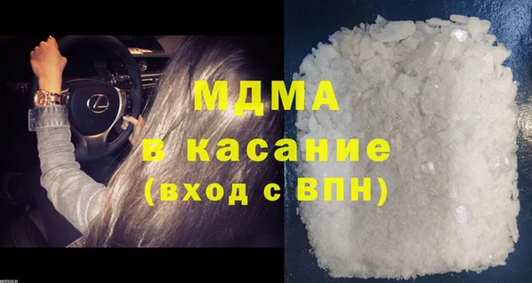 гашик Абаза