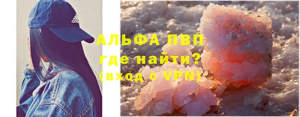 соль ск Абинск