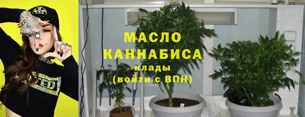соль ск Абинск