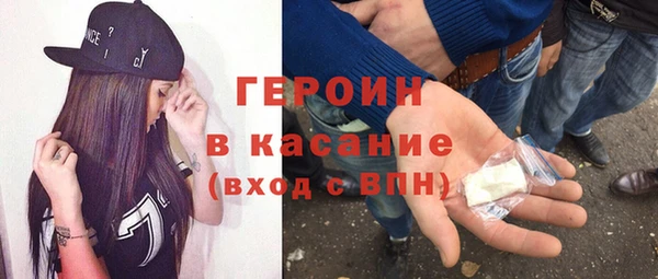 бутик Пестово