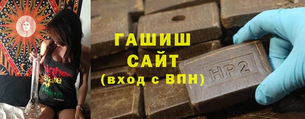 гашик Абаза