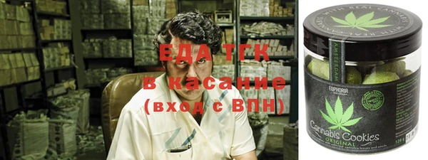 мет Абдулино