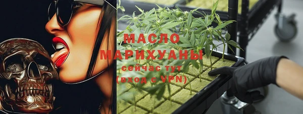 соль ск Абинск