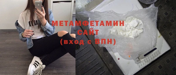 мет Абдулино