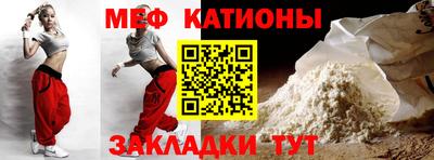 мефедрон VHQ Краснокаменск