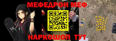 дурь Краснознаменск