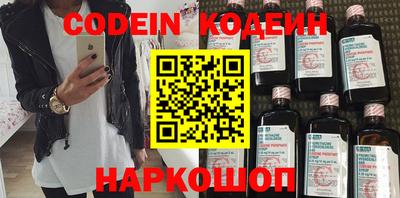 мефедрон VHQ Краснокаменск