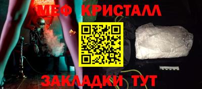 мефедрон VHQ Краснокаменск