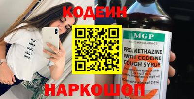 амфетамин Краснодар