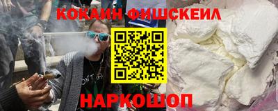 мефедрон VHQ Краснокаменск