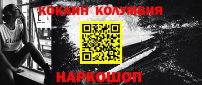 амфетамин Краснодар