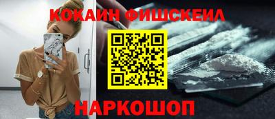 мефедрон VHQ Краснокаменск