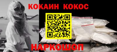 мефедрон VHQ Краснокаменск