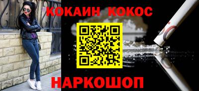 мефедрон VHQ Краснокаменск