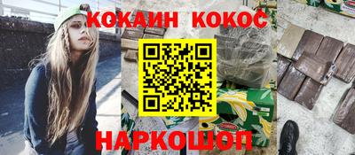 амфетамин Краснодар