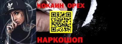 дурь Краснознаменск