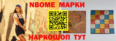 дурь Краснознаменск