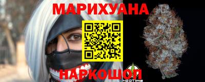 мефедрон VHQ Краснокаменск