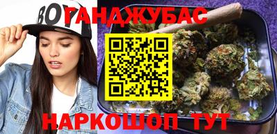 амфетамин Краснодар