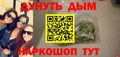 мефедрон VHQ Краснокаменск
