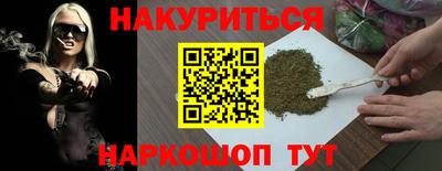 амфетамин Краснодар