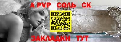 амфетамин Краснодар