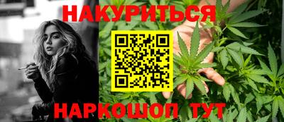 дурь Краснознаменск