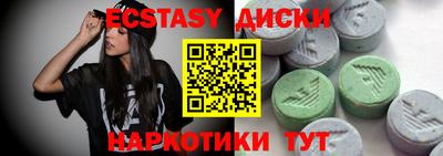 дурь Краснознаменск