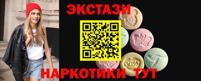 амфетамин Краснодар